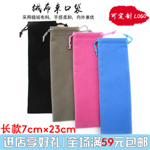 Harmonica storage bag Selfie stick bag Flashlight Folding fan protection bag Flocking cloth bag Long bag Velvet bag 7*23cm