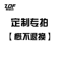 (Custom bag special shot)