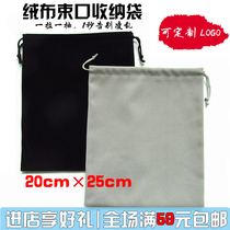 Head-mounted large headphones flannel bag Hair dryer cloth cover finishing goggles storage flannel bag 20*25 can be customized