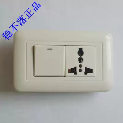 Steady drop 118 Type 75 series 120 socket panel two-position one switch plug 10A wall plug