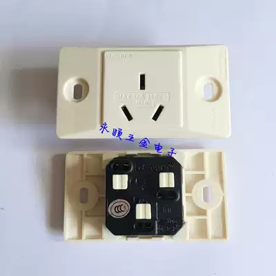 Wonpro is stable and stable A concealed national standard three-hole narrow plate assembly line aging flapper 10A250V card line type