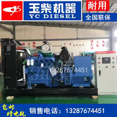 100 kW diesel generator Yuchai Engine with si tan fu shi electrically connected ATS automatic commonly used machine