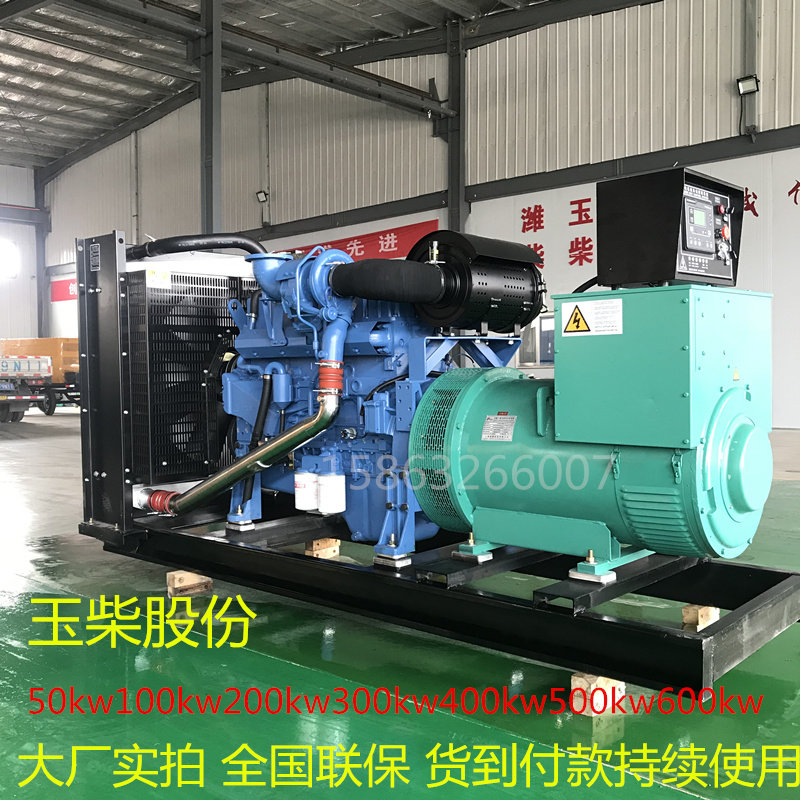 Yuchai 350 kW diesel generator set construction site commonly used Stamford generator three-phase 380 brushless 300kw