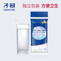 zi chu disposable pipette maternal postpartum independent mounted month drink transparent long elbow pipe 30