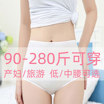 300 Jin disposable underwear maternity month size 200kg pregnant women postpartum cotton caesarean section small supplies
