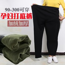 200 Jin 300 autumn and winter pregnant women plus velvet thick leggings women wear early pregnancy plus size black loose thin