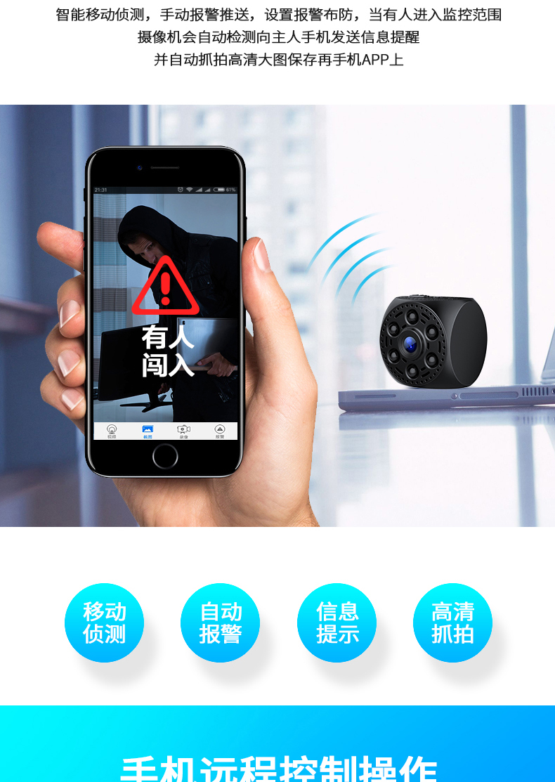 Micro camera không dây giám sát điện thoại nhà HD camera đầu tầm nhìn wifi trong nhà mini nhỏ - Máy quay video kỹ thuật số máy quay phim sony 4k
