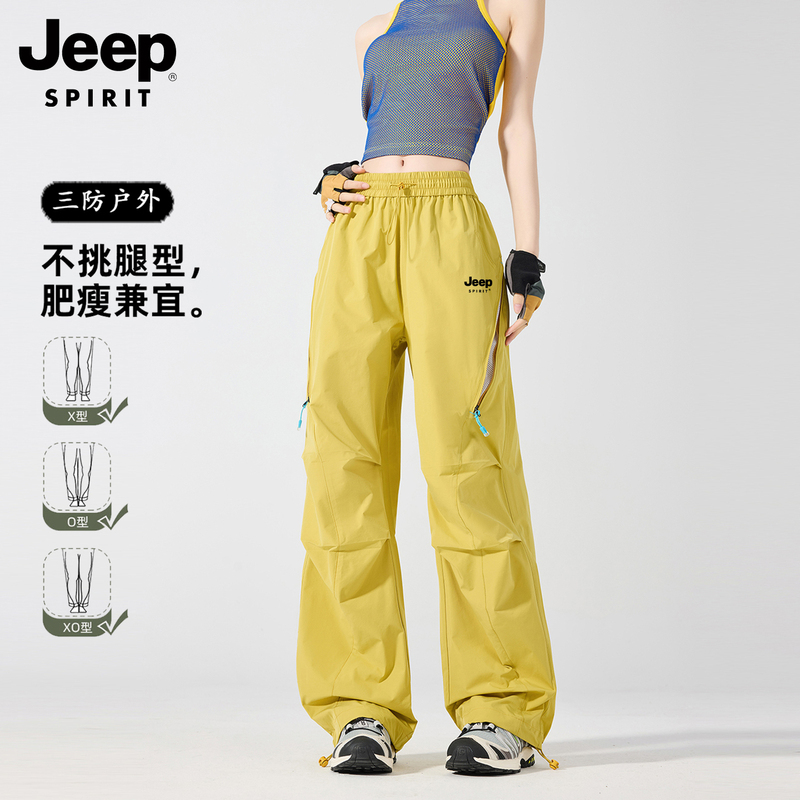 Jeep Mountain-Style Quick-Drying Cargo Pants for Women, Spring and Summer Thin Sports Pants, Straight-Leg Paratrooper Hiking and Mountaineering Pants Jeep Mountain-Style Quick-Drying Cargo Pants for Women, Spring and Summer Thin Sports Pants, Straight-Leg Paratrooper Hiking and Mountaineering Pants