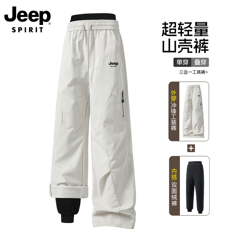 Jeep Three-In-One Women's Outdoor Pants 2026 New Autumn Sports Pants, Super Stylish, Thickened, Waterproof, Paratrooper Hiking Pants Jeep Three-In-One Women's Outdoor Pants 2026 New Autumn Sports Pants, Super Stylish, Thickened, Waterproof, Paratrooper Hiking Pants