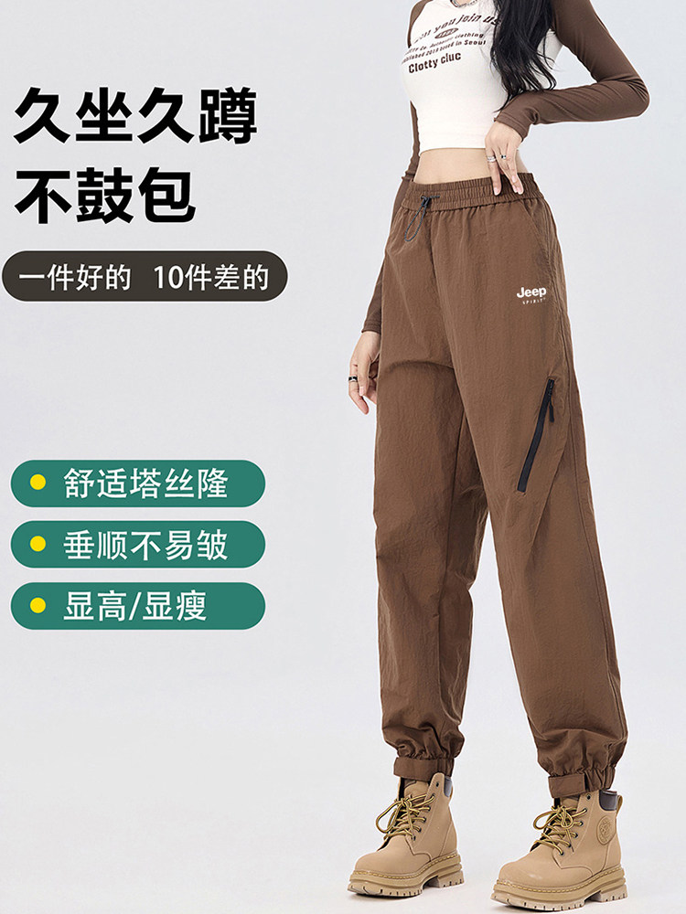 Jeep Women's Cargo Pants for Spring, Autumn, and Winter, Loose-Fitting Hiking Work Pants with Fleece Lining, Mountaineering Pants, Cycling Water-Repellent and Windproof Sports Pants