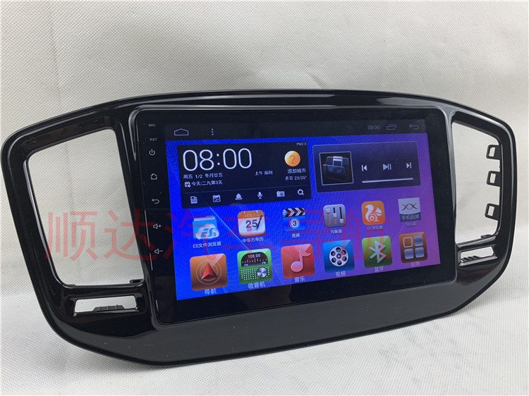 Shuo Road Geely Vision X6 Android chuyên dụng Màn hình lớn GPS Navigator Vision X6 Navigation Vision X6 Điều hướng màn hình lớn - GPS Navigator và các bộ phận định vị xe ô tô không dây