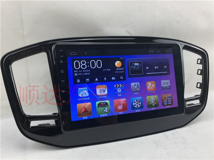 Shuo Road Geely Vision X6 Android chuyên dụng Màn hình lớn GPS Navigator Vision X6 Navigation Vision X6 Điều hướng màn hình lớn - GPS Navigator và các bộ phận