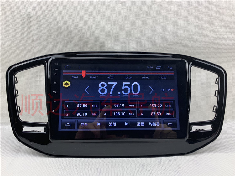 Shuo Road Geely Vision X6 Android chuyên dụng Màn hình lớn GPS Navigator Vision X6 Navigation Vision X6 Điều hướng màn hình lớn - GPS Navigator và các bộ phận định vị xe ô tô không dây