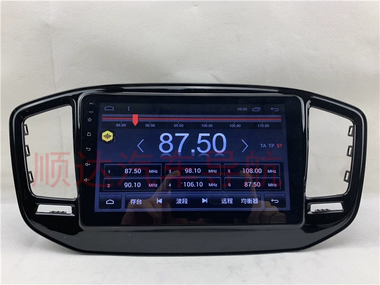 Shuo Road Geely Vision X6 Android chuyên dụng Màn hình lớn GPS Navigator Vision X6 Navigation Vision X6 Điều hướng màn hình lớn - GPS Navigator và các bộ phận