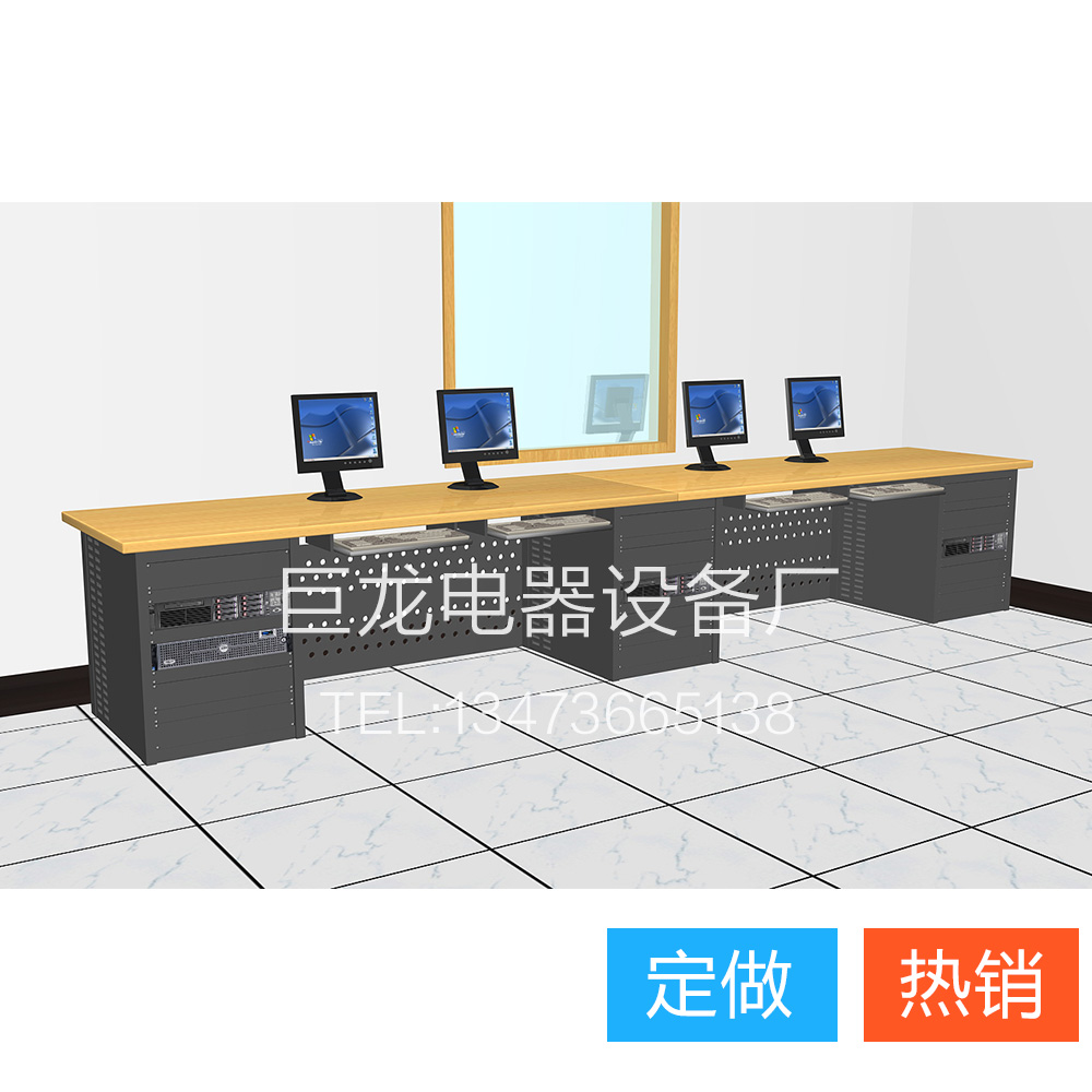 Non-editing table non-editing table operation console console monitoring station studio table single and double cabinet 123 people