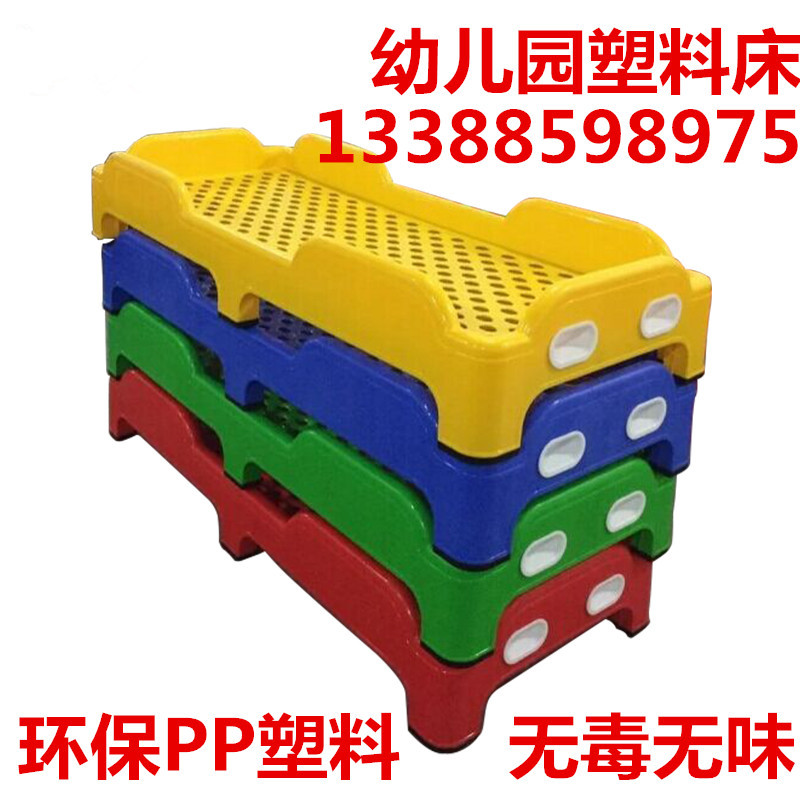 Kindergarten Plastic Bed Children Bed Lunch Break Bed Thickened Plastic Bed Integrated Forming Folded Full Plastic Bed Injection Moulding Bed 