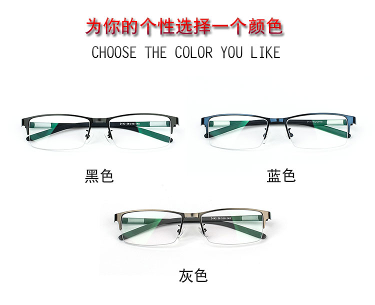 Kính cận thị nam màu bức xạ bảo vệ độ kính râm kính khung chống mắt xanh khung làm mờ thủy triều nam - Kính khung kính nam thời trang