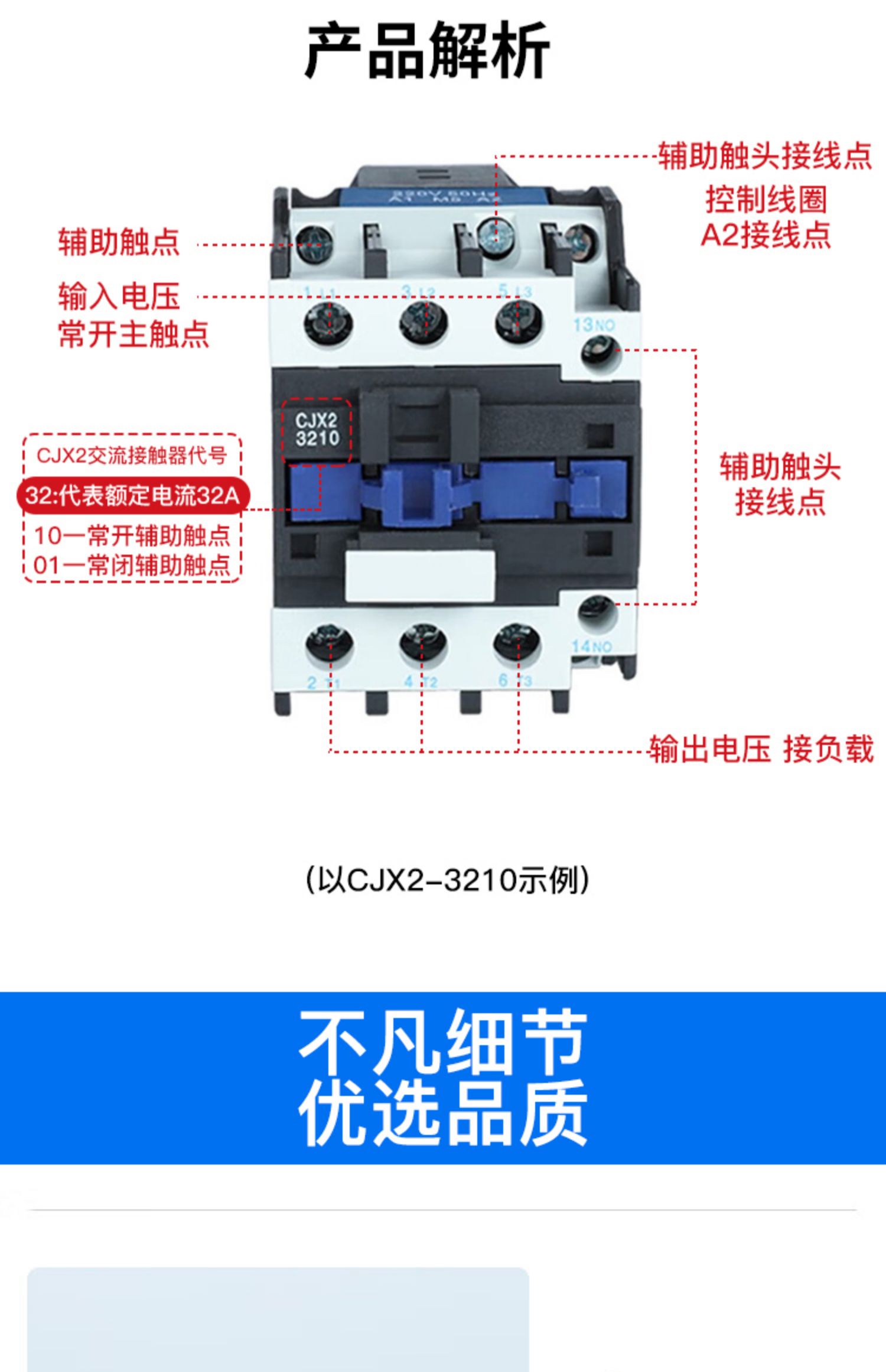 DELIXI/ CJX2ϵнӴ CJX2-2510Z DC220V 3P 1