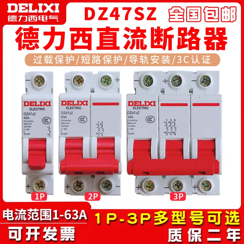 Delixi Dc Circuit Breaker Dz47Sz1P 2P 3P 32A Photovoltaic Solar Battery Car 1-63A