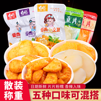 Yunnan specialty products Shi instant small potatoes 1000g snacks spicy appetizing food specialty
