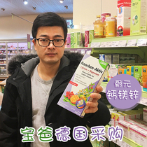 Germany Floradix Bone calcium magnesium zinc Vitamin D3 nutritional oral liquid Calcium supplement Baby child pregnant woman