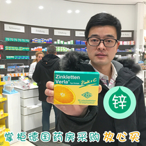 German zinc tablets Verla Infant children pregnant women baby zinc VC vitamin C appetizing zinc tablets 50 tablets