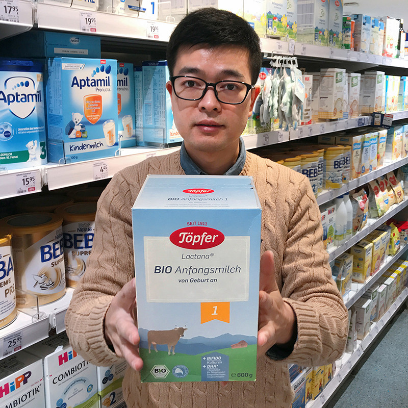 German homegrown tefoven organic milk powder full stage 2 paragraphs 3 paragraphs 4 paragraphs 1 topfer VIDEO Tags-Taobao