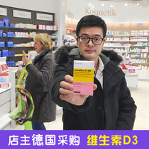 Germany zymafluor Novartis D500 vitamin D3 baby calcium tablets Fluorine-containing baby VD promotes calcium absorption
