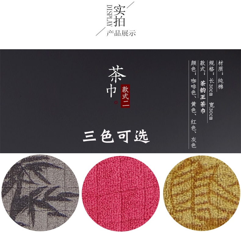 Khăn trà thấm nước dày vải bàn trà bàn trà rag kungfu trà đặc biệt khăn trà bàn trà bộ phụ kiện lint bộ ấm chén