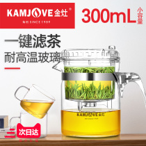 Golden stove TP-140 Elegant cup teapot Small capacity Single-person heat-resistant glass teapot Filter Tea maker Tea set