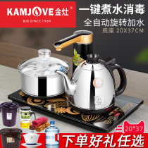 Golden stove k9 automatic water supply Full intelligent rotating plus hydropower kettle Electric teapot pumping hydropower teapot Electric tea stove