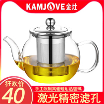 KAMJOVE Golden stove A-07 Elegant cup 304 liner tea ceremony cup Tea pot glass filter tea set Flower tea cup