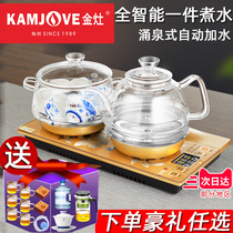 Golden stove H9 one-button fully intelligent bottom water kettle Automatic glass electric kettle Electric teapot Electric tea stove