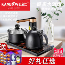 Golden stove k9 automatic water supply electric kettle Electric teapot pumping tea set Boiling kettle Full intelligent electric tea stove