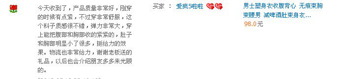 Body S120, luxueux en nylon - Ref 667791 Image 8