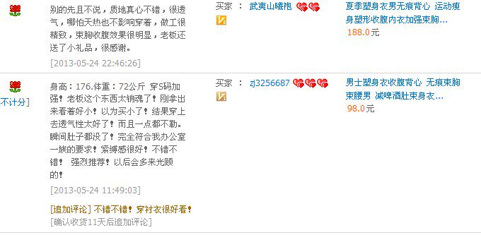 Body S120, luxueux en nylon - Ref 667791 Image 6