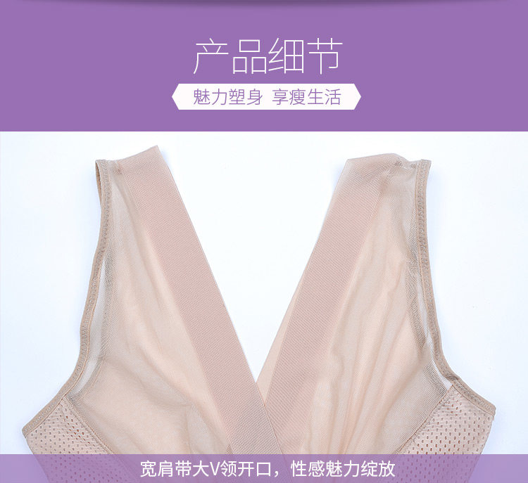 Body luxueux en nylon - Ref 650524 Image 22