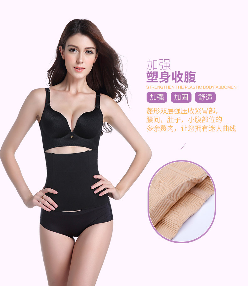 Bụng thắt lưng đai bụng thắt lưng eo đai sau sinh corset vòng eo giảm bụng nhựa eo cơ thể nữ mỏng dai giam mo bung