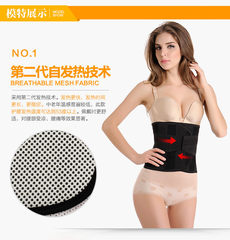 Corset mouvement en nylon - Ref 672843 Image 49