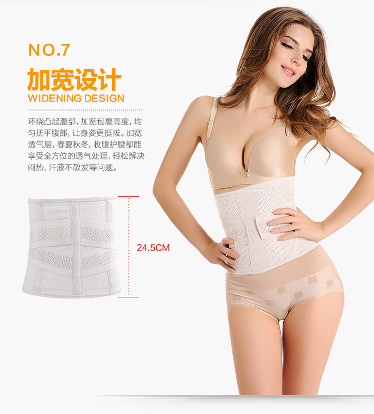 Corset mouvement en nylon - Ref 672843 Image 56