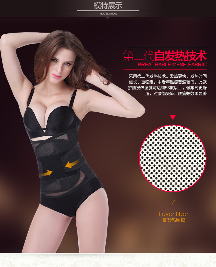 Vành đai thắt lưng bụng eo mỏng giảm béo bụng eo vành đai nhựa sau sinh corset tráng băng phần siêu mỏng