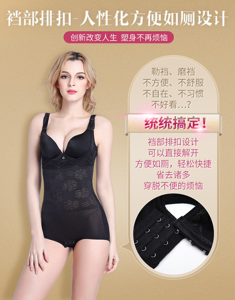 Body sexy en nylon - Ref 667776 Image 7