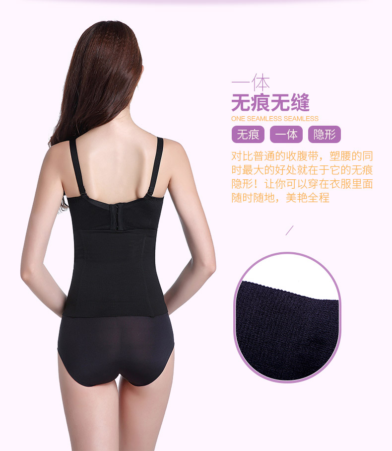 Bụng thắt lưng đai bụng thắt lưng eo đai sau sinh corset vòng eo giảm bụng nhựa eo cơ thể nữ mỏng dai giam mo bung