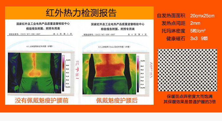 Corset mouvement en nylon - Ref 672843 Image 64