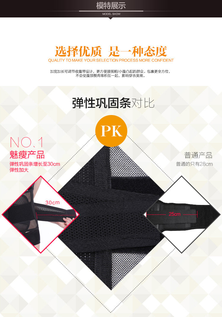 Corset mouvement en nylon - Ref 672843 Image 22