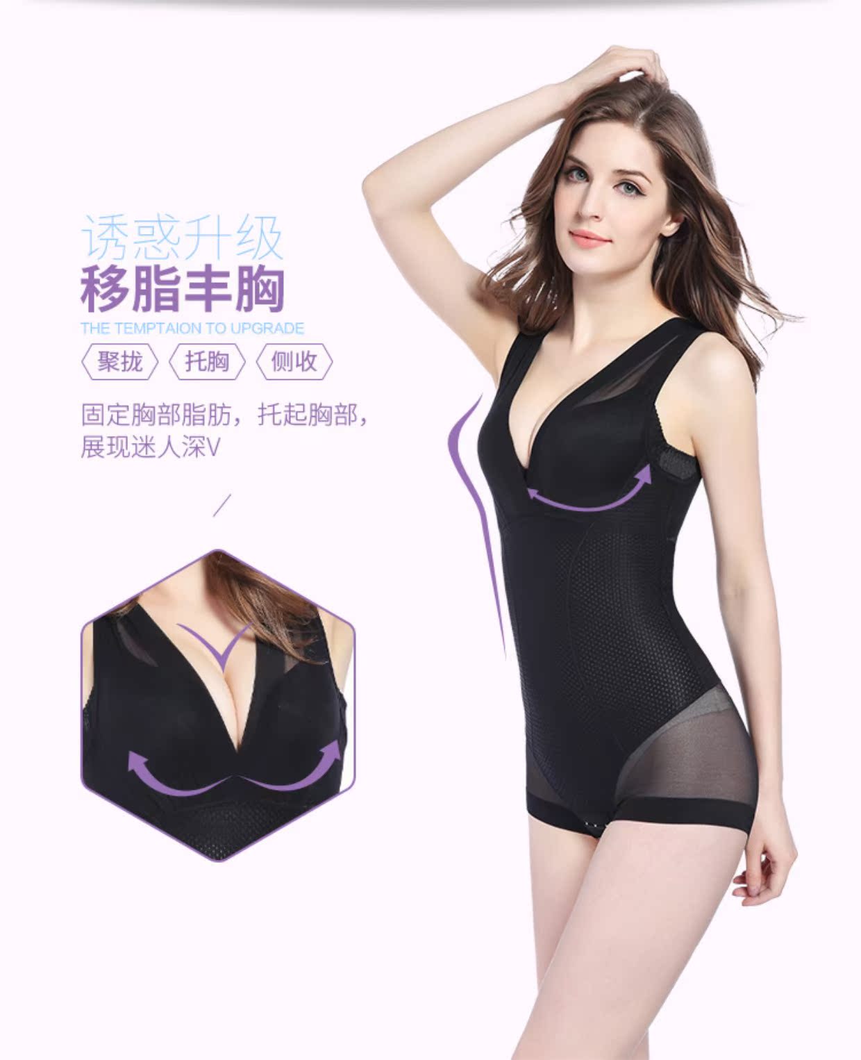 Phiên bản nâng cao của cơ thể định hình corset sau sinh không có dấu vết cơ thể giảm béo đồ lót kích thước lớn bụng eo hông hông bụng phẳng nội y quyến rũ