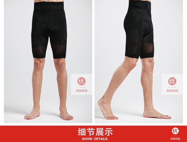 body amincissant mouvement en spandex - Ref 687266 Image 14
