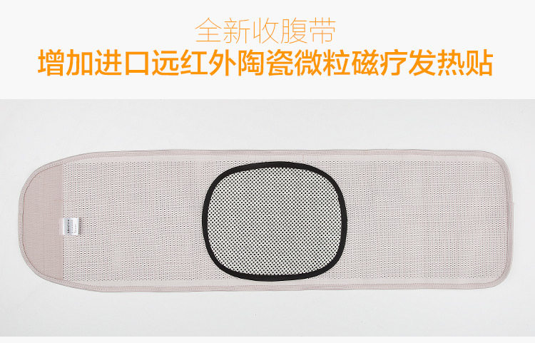 Corset mouvement en nylon - Ref 672843 Image 40