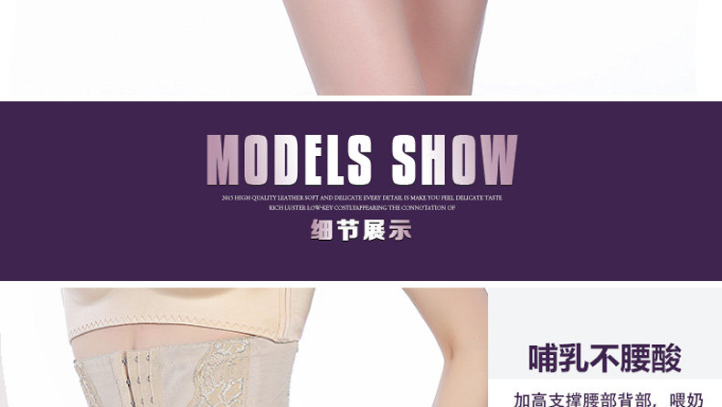 Corset simple en nylon - Ref 673847 Image 22