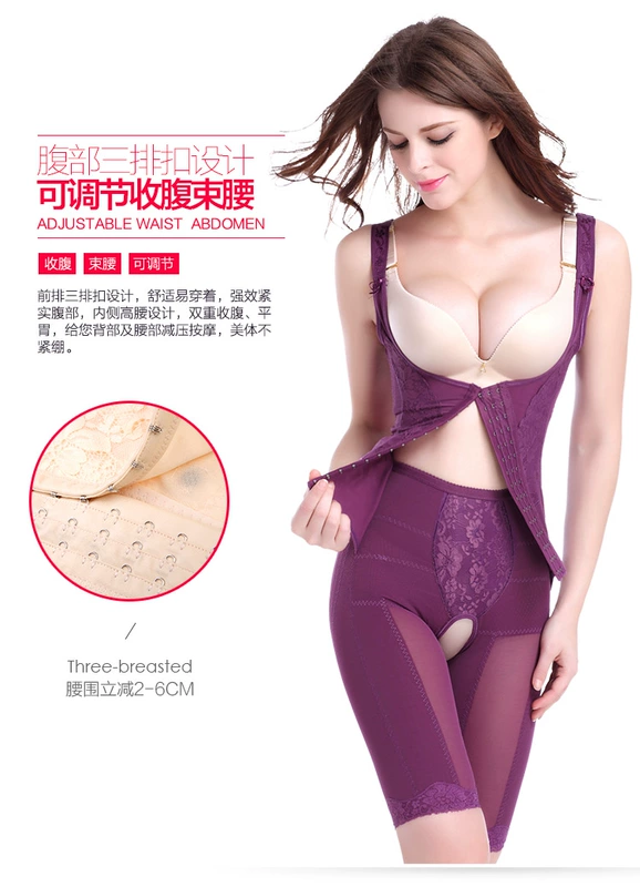 Phiên bản nâng cao của áo nịt bụng liền kề eo hông hông đùi cơ thể đồ lót sau sinh corset nữ siêu mỏng phần đồ lót định hình một mảnh